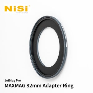 [NiSi Filters] 니시 제트맥프로 JetMag Pro MAXMAG 어댑터링 Adapter Ring (82/95/105mm)