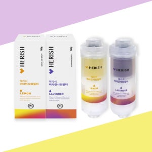 헤리쉬 비타민 샤워 향기 필터 화장실 욕실 욕조 수전 수돗물 석회수 녹물 제거 여행용