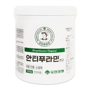 유한양행 안티푸라민 연고 500g 근육통 바르는 소염제