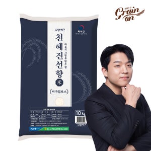 그레인온 천혜진선향(저아밀로스) 백미 10kg, 1개