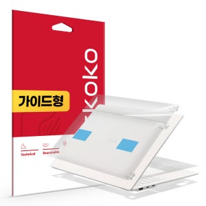 LG그램 프로 AI 2026 16Z90U 16ZD90U 무광 전신 외부보호필름 3종 1세트