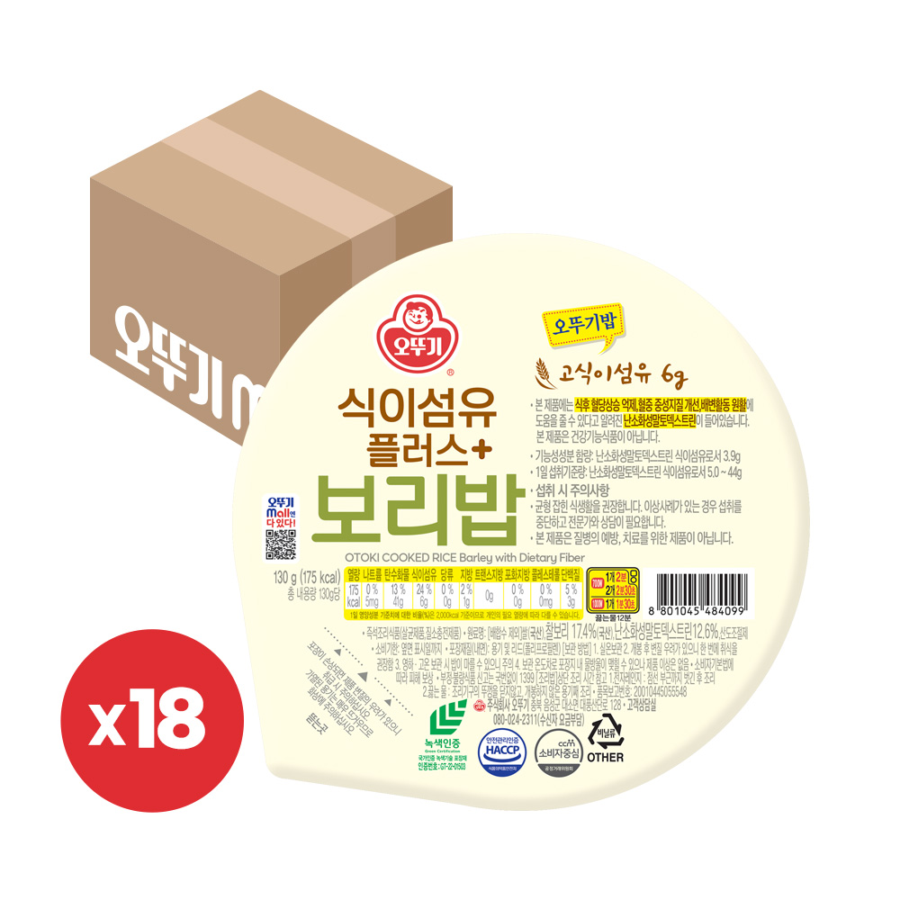 오뚜기 식이섬유 플러스 보리밥 성분 분석
