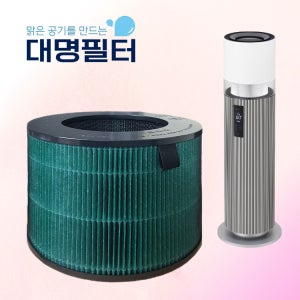 대명 호환용 LG 하이드로타워 HY704RSUAM V필터 PFSPNC01