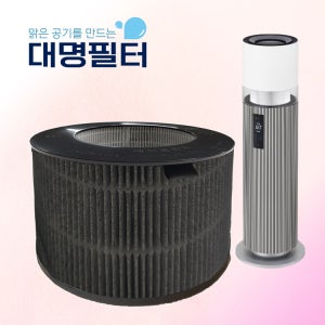대명 호환용 LG 하이드로타워 HY704RWUA G필터 PFSPAC01