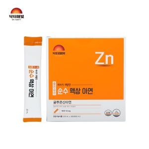 닥터해빛 달지 않은 순수 액상 아연 20ml X 30포(30일분)