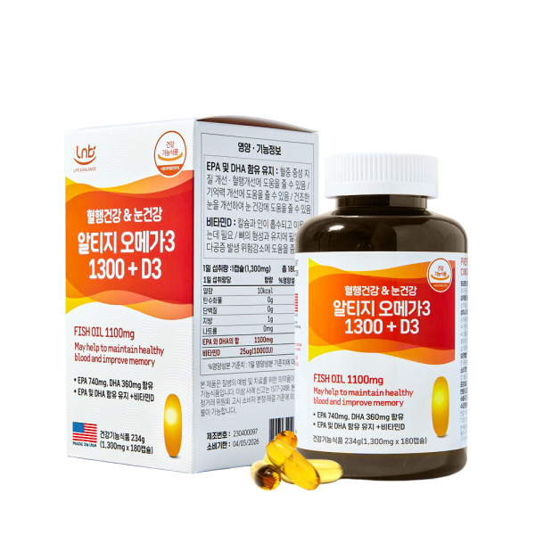 <b>엘엔비</b>rtg 알티지 오메가3 1300<b>비타민d3</b>엔초비 미국6개월