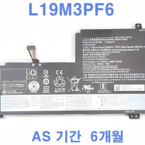 Lenovo Ideapad 5-15IIL05 L19M3PF6 L19D3PF3 배터리Q
