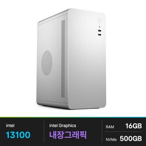 신비로텍 봄컴PC 오피스 i3 사무용 컴퓨터 – 안정성 테스트 출고 (OFFICE-26)