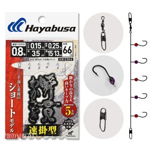 하야부사 C264 빙어바늘 5본 얼음낚시 빙어낚시