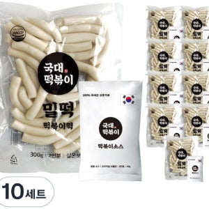 국대 떡볶이 국물 세트 밀떡 2인분 캠핑 음식 오리지널, 345g, 10개