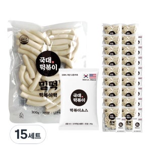 NEW 리뉴얼 국대 떡볶이 국물 세트 밀떡 2인분 캠핑 음식 오리지널, 345g, 15개