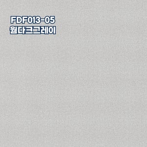 LX벽지 친환경 방염실크벽지 FDF013-5 포티스방염실크 1롤(5평) 웜 다크 그레이