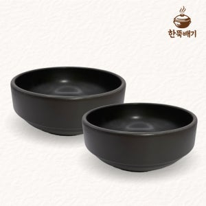 업소용 홍익 비빔기 박스단위 무균열 뚝배기