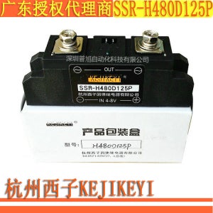 SSR-H480D125P 항저우 Xizi KEJIKEYI 단상 125A 솔리드 스테이트 릴레이 공인 대리점 신품
