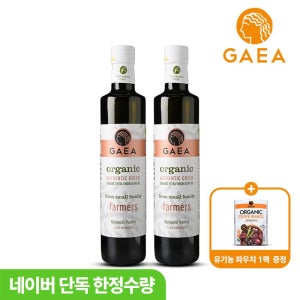 가이아 유기농 항공 직수입 고폴리페놀 올리브유 엑스트라버진 올리브오일 500ml, 2개