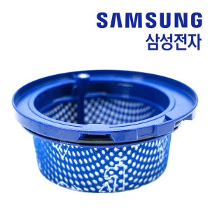 삼성 제트 VS28C973ISG 먼지통 필터 정품