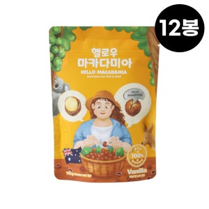 헬로우 마카다미아 호주 인쉘 까먹는 통 바닐라 115g, 12개