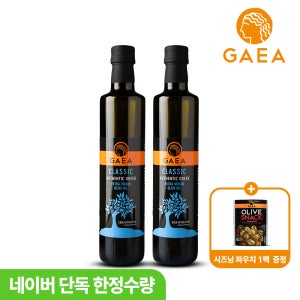 가이아 클래식 항공 직수입 고폴리페놀 올리브유 엑스트라버진 올리브오일 500ml, 2개