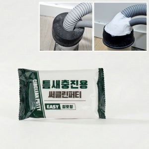 써클린 퍼티 틈새메꾸미 빠다 빠데 크랙필러 50g, 1개