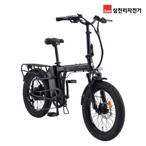 2026 삼천리 20 팬텀 폴라리스 2.0 -[새벽배송] 210km 주행 접이식 전기자전거