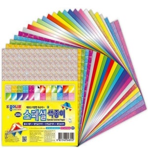 컬러 색종이 종이학접기 초등학생 놀이 준비물 동물접기 미술