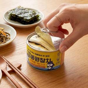 감동원 참치캔 남편 생일 어버이날 이벤트 부모님 환갑 칠순 용돈박스