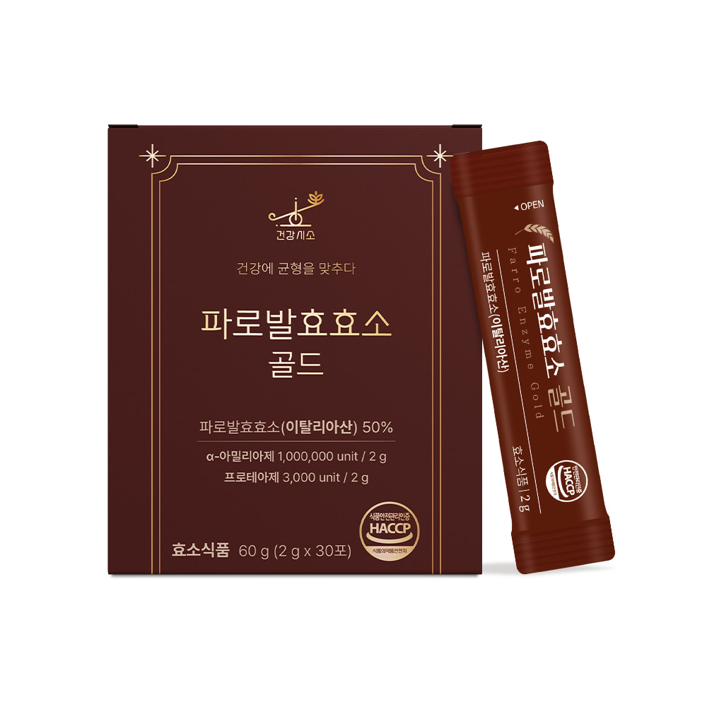 이탈리아산 파로 엠머밀 자연 발효 <b>효소</b> 알파아밀라아제 프로테아제 역가수치 100만 유닛