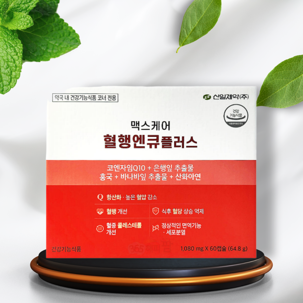 <b>신일제약 맥스케어</b> 혈행엔큐플러스 1080mg