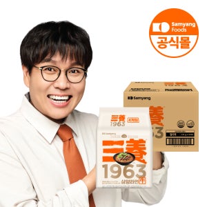 삼양식품 삼양1963 우지라면 131g, 32개