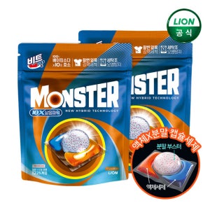 비트 캡슐세제 몬스터팟 10X 삶음파워 25입 2개