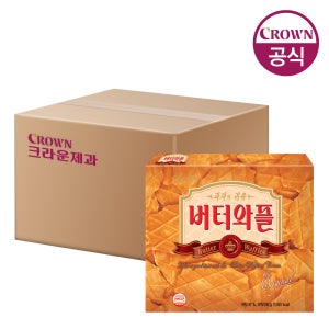 크라운 버터와플 316gx10개