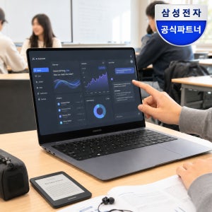 삼성 갤럭시북6 프로 노트북 신학기 ai 인공지능 사무용 업무용 대학생