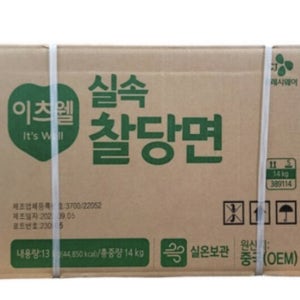 이츠웰 CJ이츠웰 찰당면 14kg 한식당면고구마당면