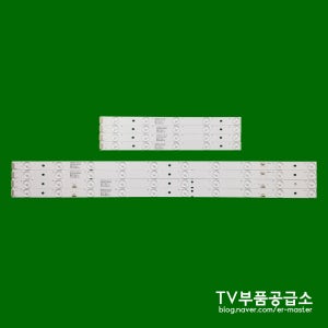 하이얼 DLE42C8F 수리용 백라이트