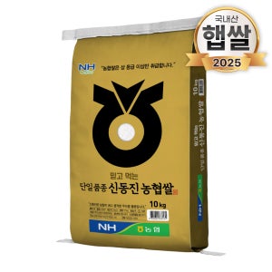 푸드앤픽 25년 부안농협 신동진쌀 농협쌀 10kg, 1개