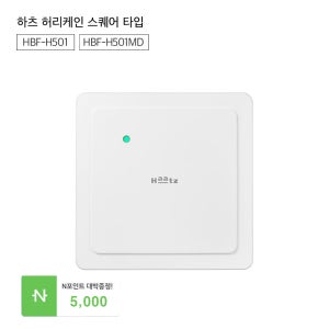 하츠 욕실용 환풍기 허리케인 역류 방지댐퍼형 중정압 환풍기 HBF-H501MD 전동댐퍼