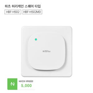 하츠 욕실용 환풍기 허리케인 역류 방지댐퍼형 중정압 환풍기 HBF-H502MD 전동댐퍼