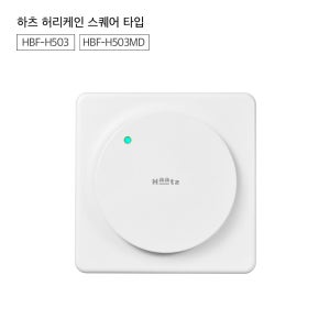 하츠 욕실용 환풍기 허리케인 역류 방지댐퍼형 중정압 환풍기 HBF-H503MD 전동댐퍼