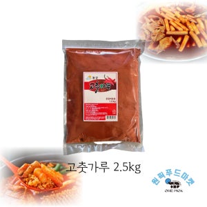 청강 고춧가루 2.5kg 4개 혼합 청양 베트남산 미분용 떡볶이 짬뽕 대용량 고추가루