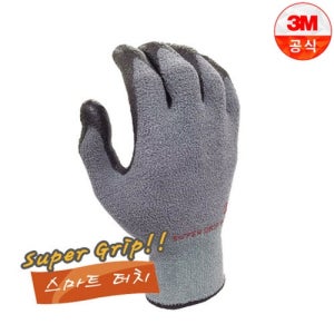 3M 장갑 슈퍼그립 윈터 겨울용 그레이