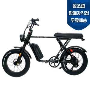 완조립도착 2026년 볼트몬스터 SP700 베타 48V 20Ah 삼성셀 전기자전거 팻바이크