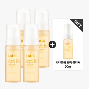 [로임스킨] 에브리데이 카렌듈라 포밍 클렌저 (증정 50ml) 150ml, 4개
