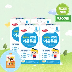 [첫구매 혜택] 베베스트 처음먹는 아이 이온음료(분말타입) 4개 + 뿡뿡 망고 채소 1개 아이 음료 간식 수분