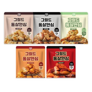 뺀닭 그릴드 통살안심 5종 50팩