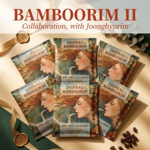 [밤부림] 게이샤 G1 드립백커피 선물세트 고급 답례품