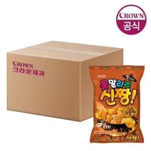 크라운 공식 못말리는 신짱 가마솥 누룽지 120gx16개