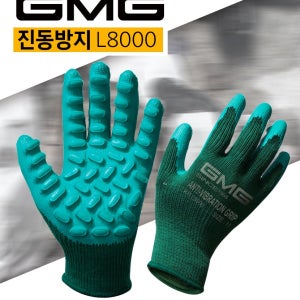 GMG (L8000) 진동방지 그립 장갑 1켤레