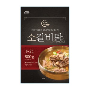 한그릇가득 소갈비탕 800g 10개