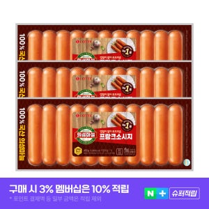 [4/27~ 순차발송] 의성마늘프랑크소시지 460g, 3개