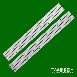 이스트라 ESTLA UA550UHD SMART THE SOUND PRO 수리용 백라이트